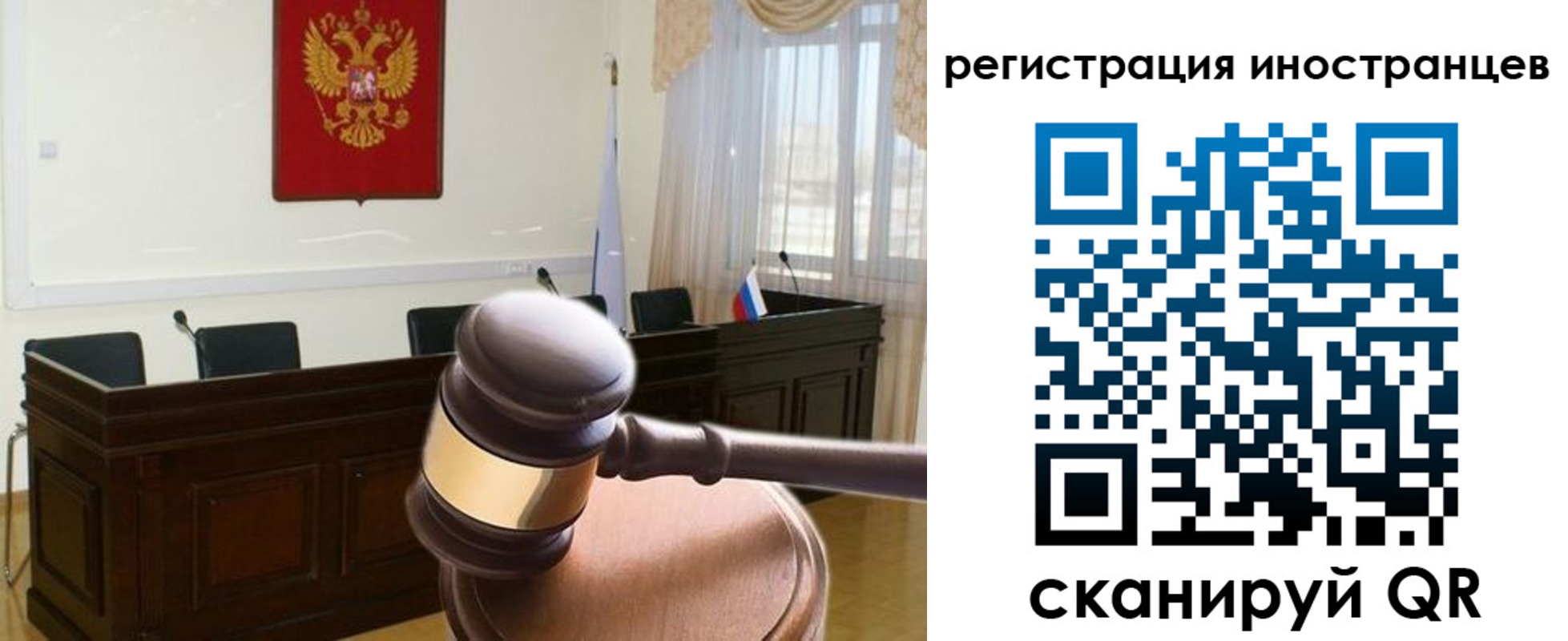 временная регистрация в квартире в Медвежьегорске